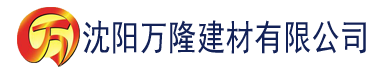 沈阳欧美综合久久建材有限公司_沈阳轻质石膏厂家抹灰_沈阳石膏自流平生产厂家_沈阳砌筑砂浆厂家